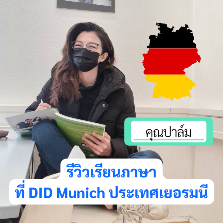 Student Germany Study Bachelor Germany Study Master Germany Learn German German Education Study in Germany Keen education Munich did deutsch-Institut