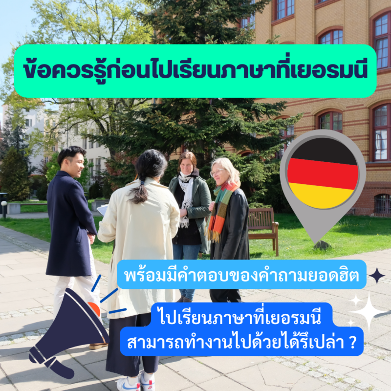 Student Germany Study Bachelor Germany Study Master Germany Learn German German Education Study in Germany Keen education Things to know before learning German in Germany Tips for learning German in Germany