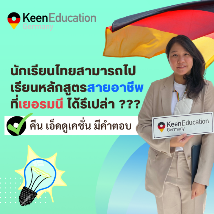 Student Germany Study Bachelor Germany Study Master Germany Learn German German Education Study in Germany Keen education thai-students-go-to-study-ausbildung-in-germany