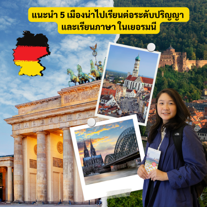 Student Germany Study Bachelor Germany Study Master Germany Learn German German Education Study in Germany Keen education แนะนำ 5 เมืองน่าไปเรียนปริญญา และเรียนภาษา ที่ประเทศเยอรมนี