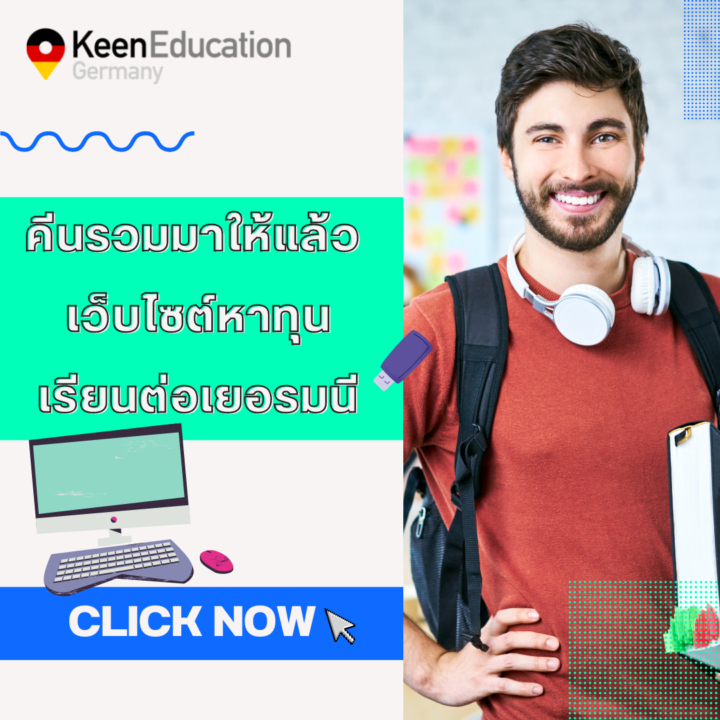 Student Germany Study Bachelor Germany Study Master Germany Learn German German Education Study in Germany Keen education The recommended scholarships in Germany for studying