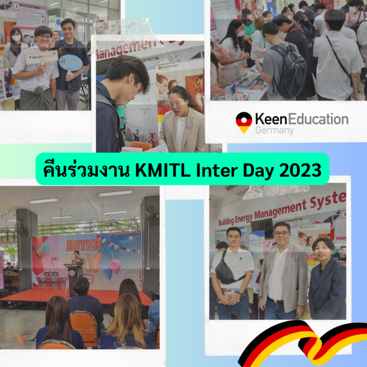 คีนร่วมออกบูธงาน KMITL Inter Day 2023
