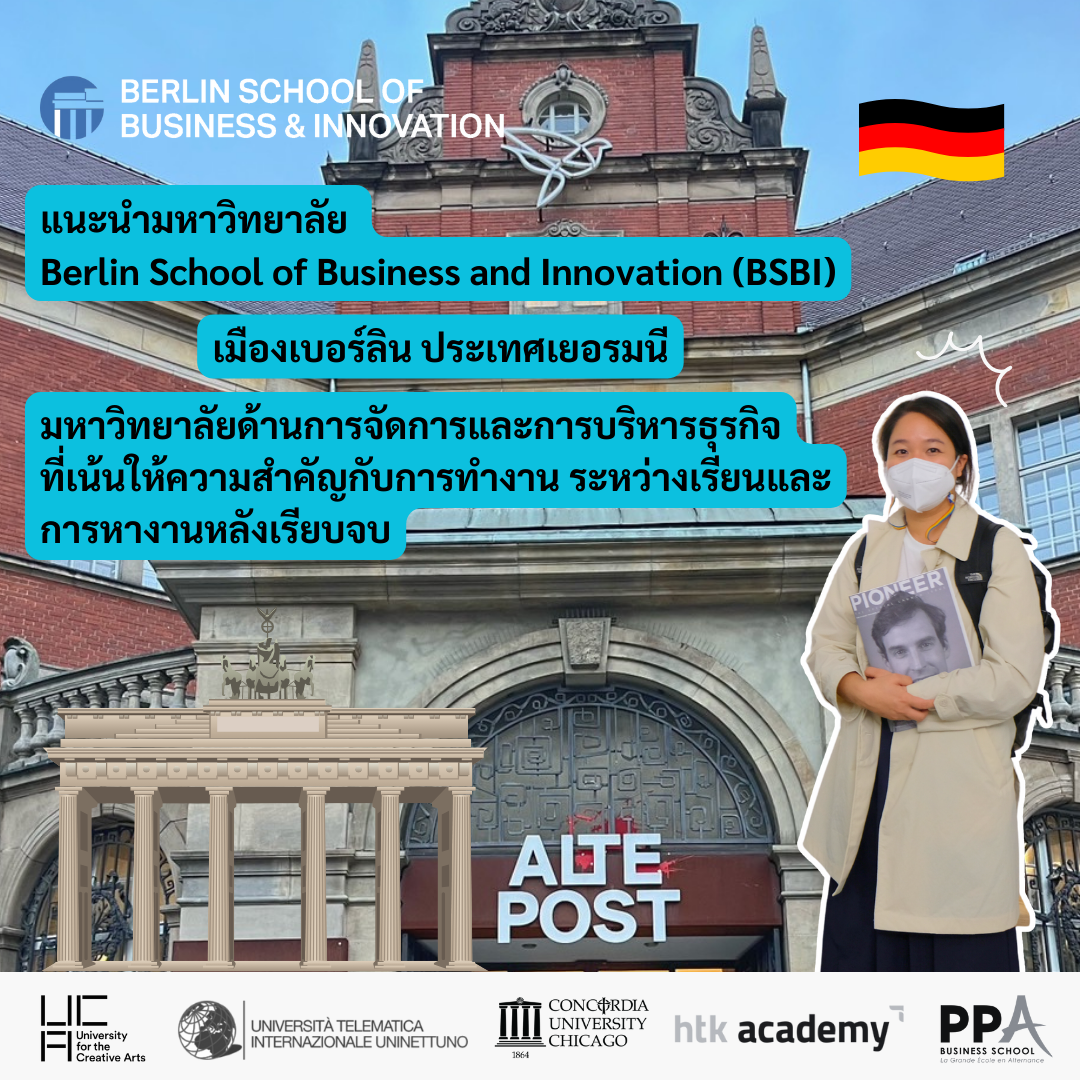 Student Germany Study Bachelor Germany Study Master Germany Learn German German Education Study in Germany Keen Education German Universities University Germany Study Hamburg Master Study Germany Berlin แนะนำมหาวิทยาลัย Berlin School of Business and Innovation (BSBI) มหาวิทยาลัย Berlin School of Business and Innovation (BSBI) เป็นมหาวิทยาลัยด้านธุรกิจ การจัดการ แห่งเมืองเบอร์ลิน ประเทศเยอรมนี ซึ่งวิทยาเขตหลักก็ตั้งอยู่ที่ใจกลางกรุงเบอร์ลินค่ะ และยังมีวิทยาเขตอื่นๆ อีกด้วย ทั้งในฮัมบวรค์ ปารีส หรือเอเธนส์ เรียนไปทำงานไปด้วยได้ เรียนต่อป.โท เยอรมนี เยอรมัน คีน เอ็ดดูเคชั่น ได้รับความไว้วางใจจากโรงเรียนภาษาและมหาวิทยาลัยในเยอรมนีมากกว่า 30+ คีน เอ็ดดูเคชั่น เราเป็นเอเจนซี่ที่ปรึกษาด้านการเรียนต่อประเทศเยอรมนีโดยเฉพาะ เราจึงมีความเชี่ยวชาญ รู้ลึก รู้จริง สำหรับการให้คำปรึกษาในด้านการเรียนต่อที่ประเทศเยอรมนี - ไม่ว่าจะเป็นการไปเรียนหลักสูตรภาษาระยะสั้น, ระยะยาว หรือหลักสูตรปริญญาตรี, ปริญญาโท คีน เอ็ดดูเคชั่น ได้รับความไว้วางใจจากโรงเรียนภาษาและมหาวิทยาลัยในเยอรมนี เราเป็นตัวแทนอย่างเป็นทางการ (Official Partner) กับโรงเรียนภาษาและมหาวิทยาลัยทั่วประเทศเยอรมนีมากกว่า 30+ จึงช่วยให้นักเรียนมีตัวเลือกที่หลากหลาย ซึ่งเป็นโรงเรียนภาษาและมหาวิทยาลัยที่ได้รับการรับรองจากรัฐบาลเยอรมัน มีคุณภาพ และเชื่อถือได้ค่ะ เรียนภาษาเยอรมันในไทย เรียนภาษาเยอรมันที่เยอรมนี เรียนภาษาเยอรมันกับ คีน เอ็ดดูเคชั่น ลิสต์มหาวิทยาลัยในเยอรมนี ที่กพ ไทยรับรอง มีคุณภาพ เชื่อถือได้ อยากรู้เรื่องการเรียนในเยอรมนี ถามเราได้เลย: สามารถติดต่อได้ทุกช่องทาง สะดวกและรวดเร็ว คุยกันได้ อยากได้ข้อมูลอะไรในเยอรมนี คีน เอ็ดดูเคชั่น จัดให้!! ปรึกษาฟรี แถมบริการฟรีด้วยจ้า รีวิวนักเรียนคีน คีนออกบูธ งานอีเว้นท์ งานเรียนต่อต่างประเทศ งานเรียนต่อนอก จุฬาลงกรณ์มหาวิทยาลัย ประเทศเยอรมนี เรียนต่อเยอรมนีกับคีน เอ็ดดูเคชั่น keen germany german เอเจนซี่เรียนต่อเยอรมัน เรียนต่อเยอรมนี เรียนต่อเยอรมัน เรียนต่อต่างประเทศ เรียนต่อนอก ปรึกษาฟรี ไม่มีค่าบริการเอเจนซี่