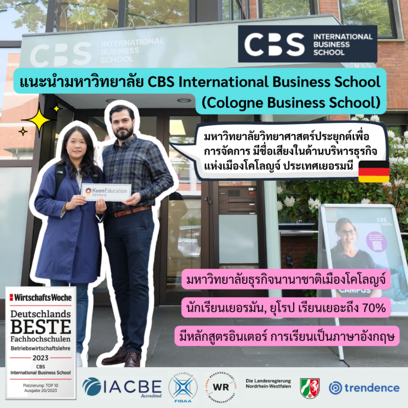 Student Germany Study Bachelor Germany Study Master Germany Learn German German Education Study in Germany Keen Education German Universities University Germany Study Cologne Master Study Germany Cologne แนะนำมหาวิทยาลัย CBS International Business School (Cologne Business School) คีน เอ็ดดูเคชั่น ได้รับความไว้วางใจจากโรงเรียนภาษาและมหาวิทยาลัยในเยอรมนีมากกว่า 30+ คีน เอ็ดดูเคชั่น เราเป็นเอเจนซี่ที่ปรึกษาด้านการเรียนต่อประเทศเยอรมนีโดยเฉพาะ เราจึงมีความเชี่ยวชาญ รู้ลึก รู้จริง สำหรับการให้คำปรึกษาในด้านการเรียนต่อที่ประเทศเยอรมนี - ไม่ว่าจะเป็นการไปเรียนหลักสูตรภาษาระยะสั้น, ระยะยาว หรือหลักสูตรปริญญาตรี, ปริญญาโท คีน เอ็ดดูเคชั่น ได้รับความไว้วางใจจากโรงเรียนภาษาและมหาวิทยาลัยในเยอรมนี เราเป็นตัวแทนอย่างเป็นทางการ (Official Partner) กับโรงเรียนภาษาและมหาวิทยาลัยทั่วประเทศเยอรมนีมากกว่า 30+ จึงช่วยให้นักเรียนมีตัวเลือกที่หลากหลาย ซึ่งเป็นโรงเรียนภาษาและมหาวิทยาลัยที่ได้รับการรับรองจากรัฐบาลเยอรมัน มีคุณภาพ และเชื่อถือได้ค่ะ เรียนภาษาเยอรมันในไทย เรียนภาษาเยอรมันที่เยอรมนี เรียนภาษาเยอรมันกับ คีน เอ็ดดูเคชั่น ลิสต์มหาวิทยาลัยในเยอรมนี ที่กพ ไทยรับรอง มีคุณภาพ เชื่อถือได้ อยากรู้เรื่องการเรียนในเยอรมนี ถามเราได้เลย: สามารถติดต่อได้ทุกช่องทาง สะดวกและรวดเร็ว คุยกันได้ อยากได้ข้อมูลอะไรในเยอรมนี คีน เอ็ดดูเคชั่น จัดให้!! ปรึกษาฟรี แถมบริการฟรีด้วยจ้า รีวิวนักเรียนคีน คีนออกบูธ งานอีเว้นท์ งานเรียนต่อต่างประเทศ งานเรียนต่อนอก จุฬาลงกรณ์มหาวิทยาลัย ประเทศเยอรมนี เรียนต่อเยอรมนีกับคีน เอ็ดดูเคชั่น keen germany german เอเจนซี่เรียนต่อเยอรมัน เรียนต่อเยอรมนี เรียนต่อเยอรมัน เรียนต่อต่างประเทศ เรียนต่อนอก ปรึกษาฟรี ไม่มีค่าบริการเอเจนซี่